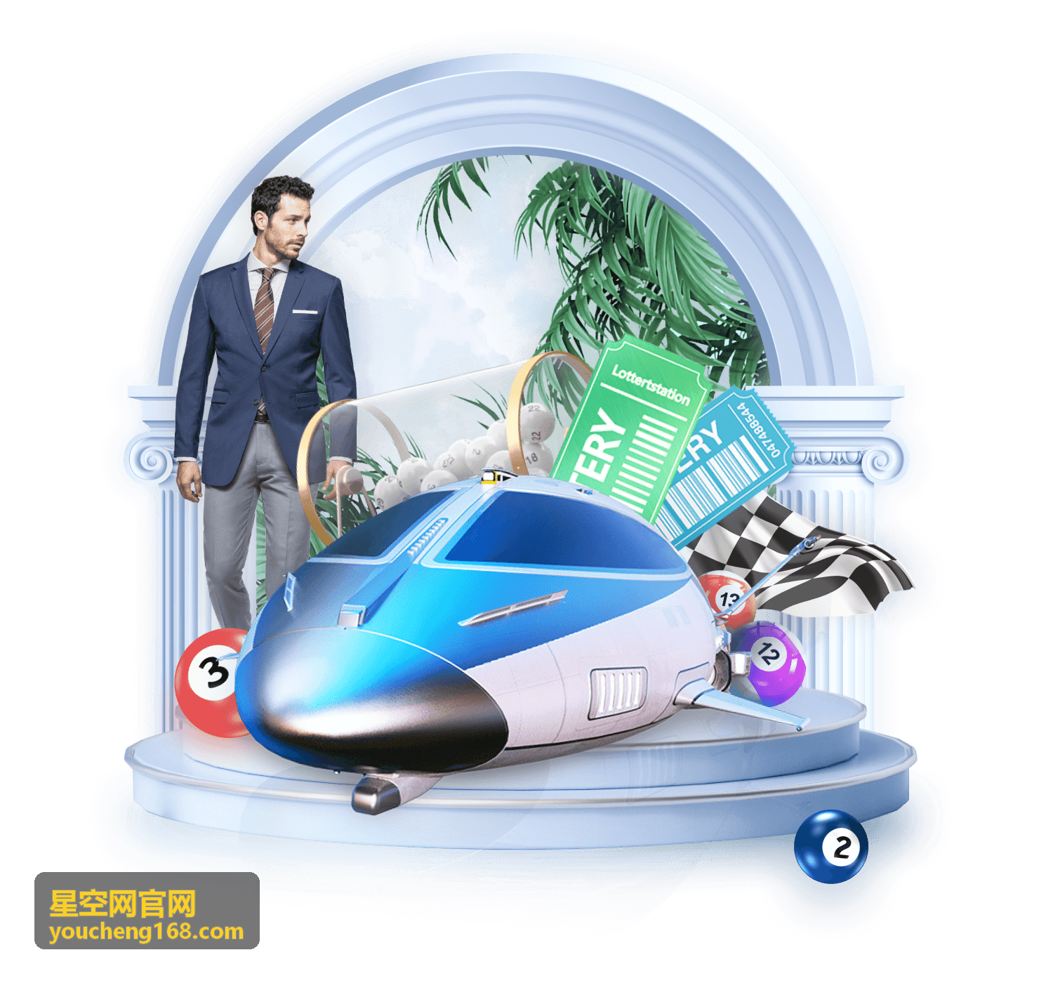 星空网官网物流与仓储履约方案配图
